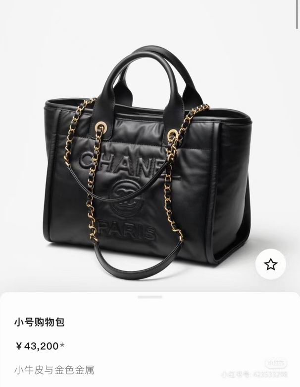 AS3257 34cm BL