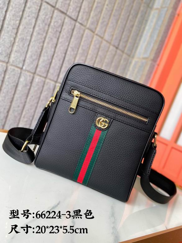 66224-3 20X23X5.5cm XM