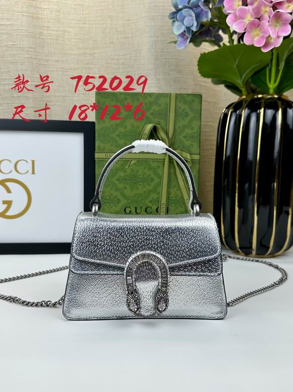 752029 18X12X6cm DF 2色