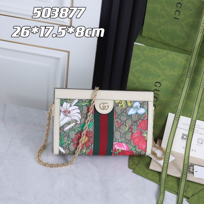 503877 26x17x8cm df0328