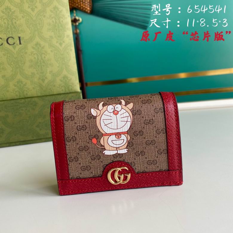 BA654541 11x8.5x2