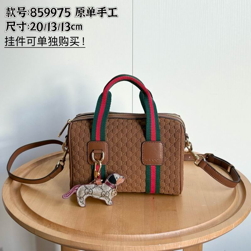 859975 20x13x13cm DF 2色