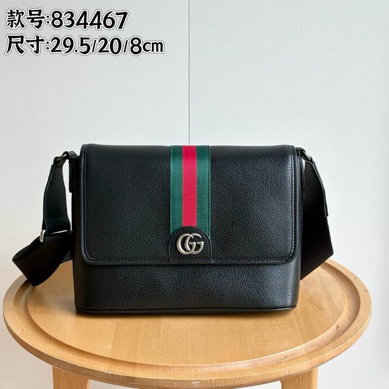 834467 29.5x20x8cm DF