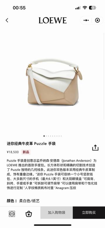 18cm 010804 SS