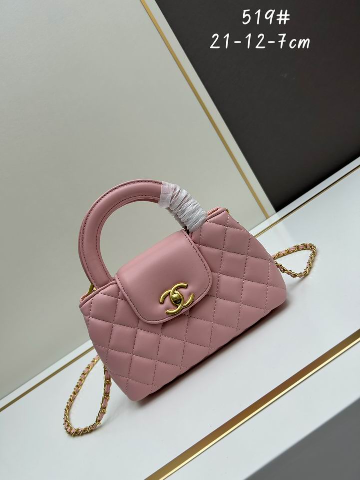 Chanel Kelly 519 21x12x7cm jj1