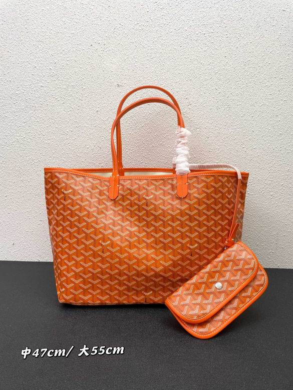 55X40X30X15cm 47X34X27X14cm 052108 XMY 1