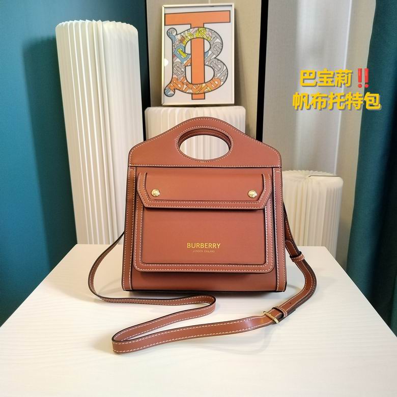 23X8X22cm 060829 XMY 3
