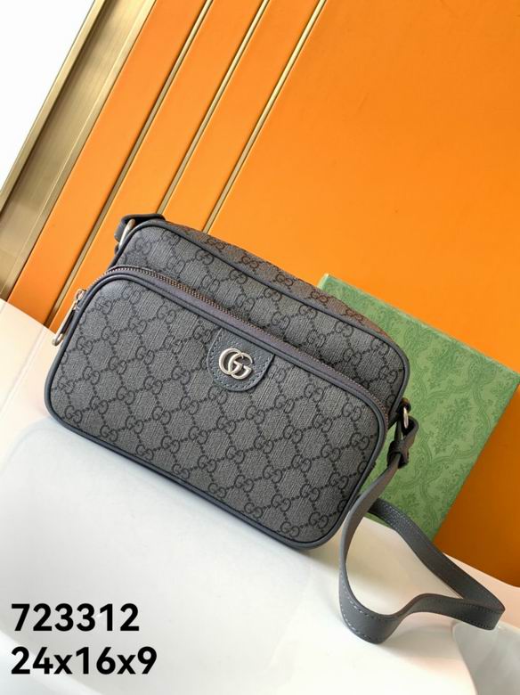 723312 24X9X16cm WP 2色