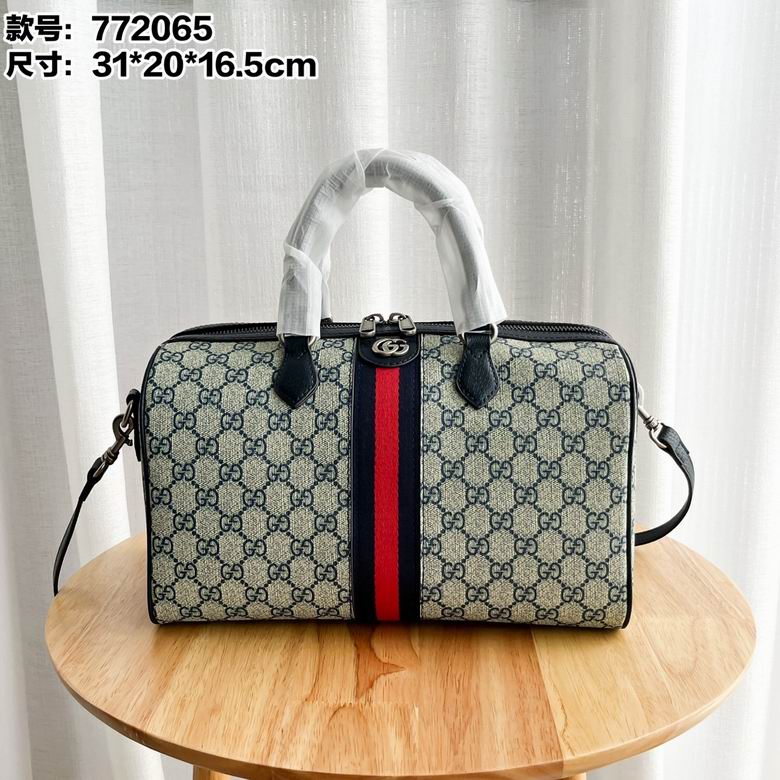 772065 20X31X16.5cm DF 3colour