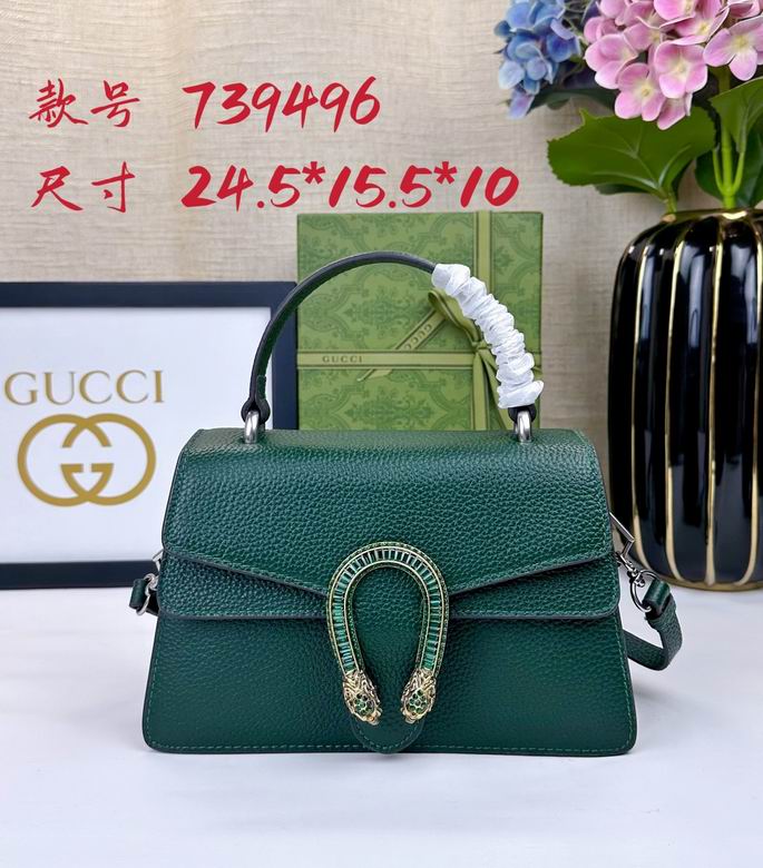 739496 24X16X11cm DF 5色