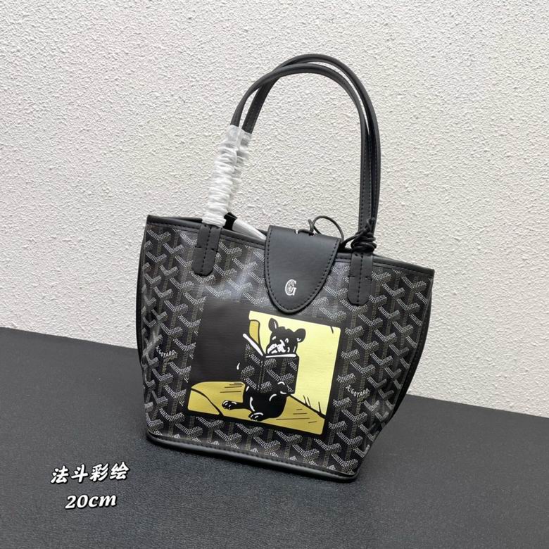 20X19X8X30cm 050409 YG 6色